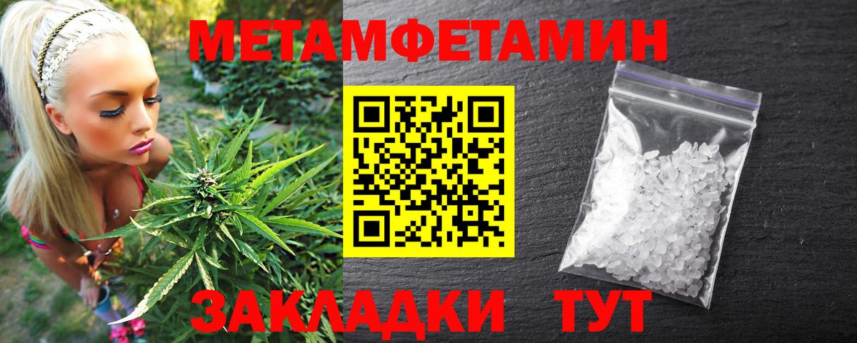 АМФ Розовый  Вход с VPN  Амфетамин  Моздок 
