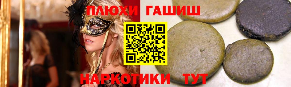 Гашиш Cannabis  что такое   Моздок  Гашиш AMNESIA HAZE  Вход с VPN 