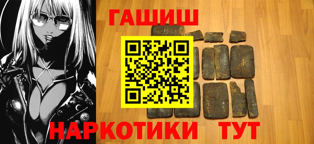ГАШ VHQ Моздок