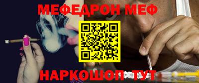 стаф Первоуральск