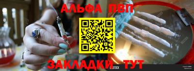 стаф Первоуральск