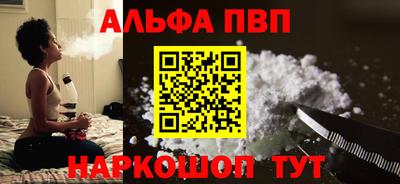 PSILOCYBIN Партизанск