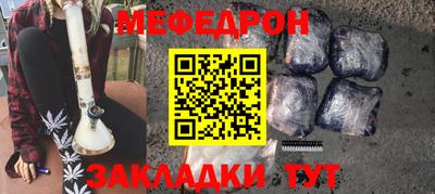 мдма Пенза