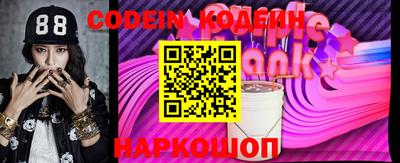 PSILOCYBIN Партизанск