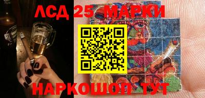 PSILOCYBIN Партизанск