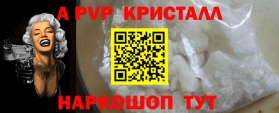 стаф Первоуральск