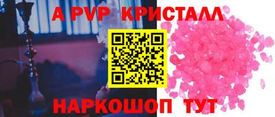 PSILOCYBIN Партизанск