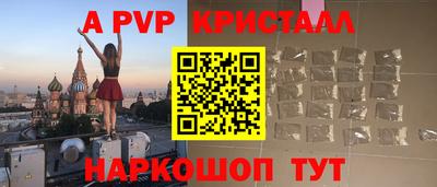 мдма Пенза