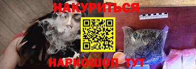 PSILOCYBIN Партизанск