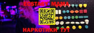 мдма Пенза