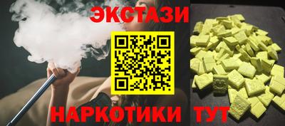 стаф Первоуральск