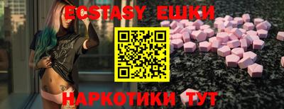 стаф Первоуральск