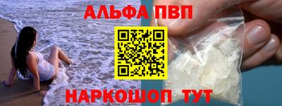 PSILOCYBIN Партизанск