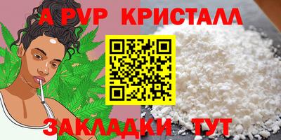 стаф Первоуральск