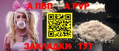 PSILOCYBIN Партизанск