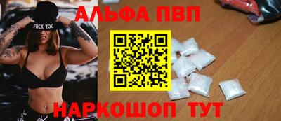 мдма Пенза