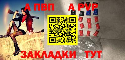 стаф Первоуральск