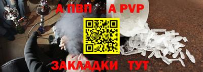 PSILOCYBIN Партизанск