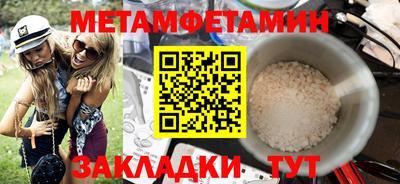 стаф Первоуральск