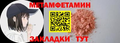 мдма Пенза