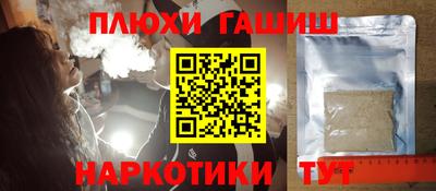 PSILOCYBIN Партизанск