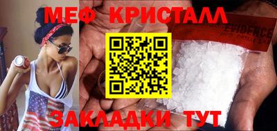 стаф Первоуральск