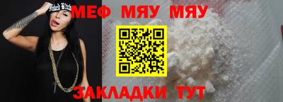 мдма Пенза