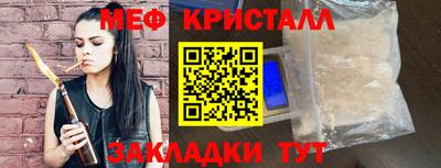 PSILOCYBIN Партизанск