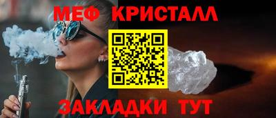 стаф Первоуральск