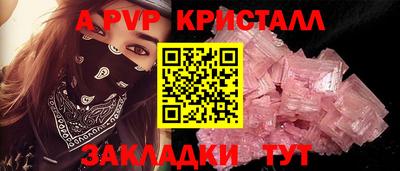 PSILOCYBIN Партизанск