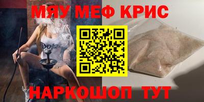 стаф Первоуральск