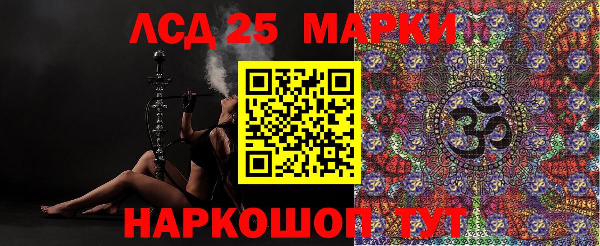 Марки N-bome 1,5мг  Вход с VPN  Моздок  Марки N-bome 1,5мг 