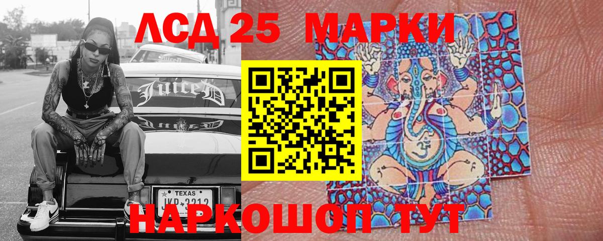 Марки NBOMe 1,5мг Моздок