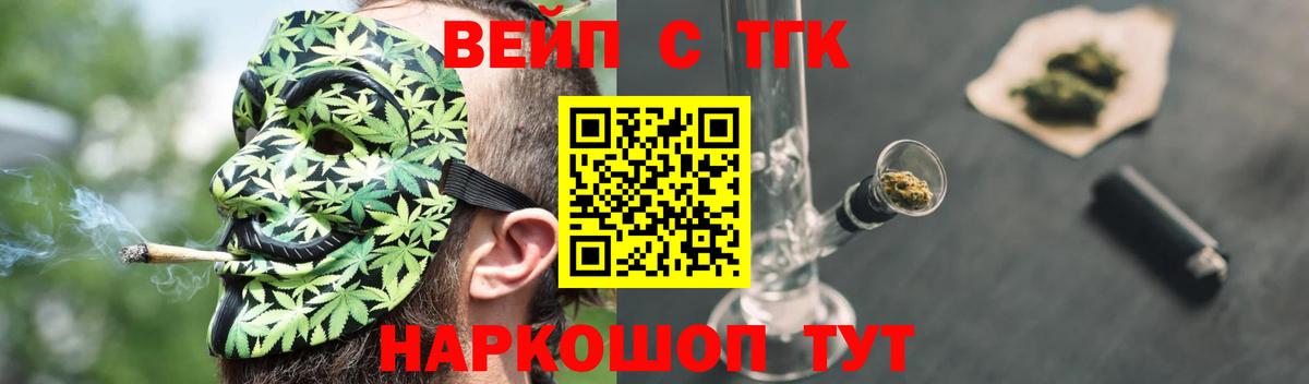 Дистиллят ТГК Wax Моздок