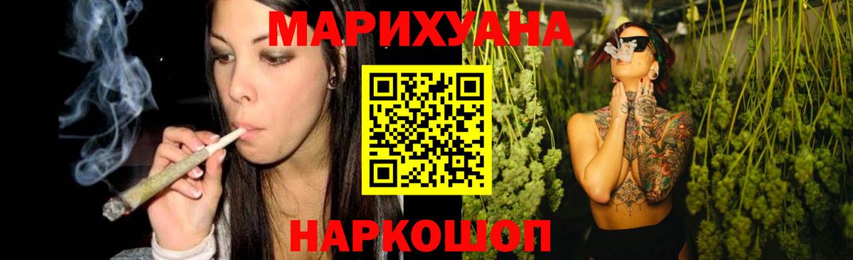 Моздок  Бошки Шишки план  Конопля индика  Каннабис марихуана  Вход с VPN  Шишки марихуана OG Kush 